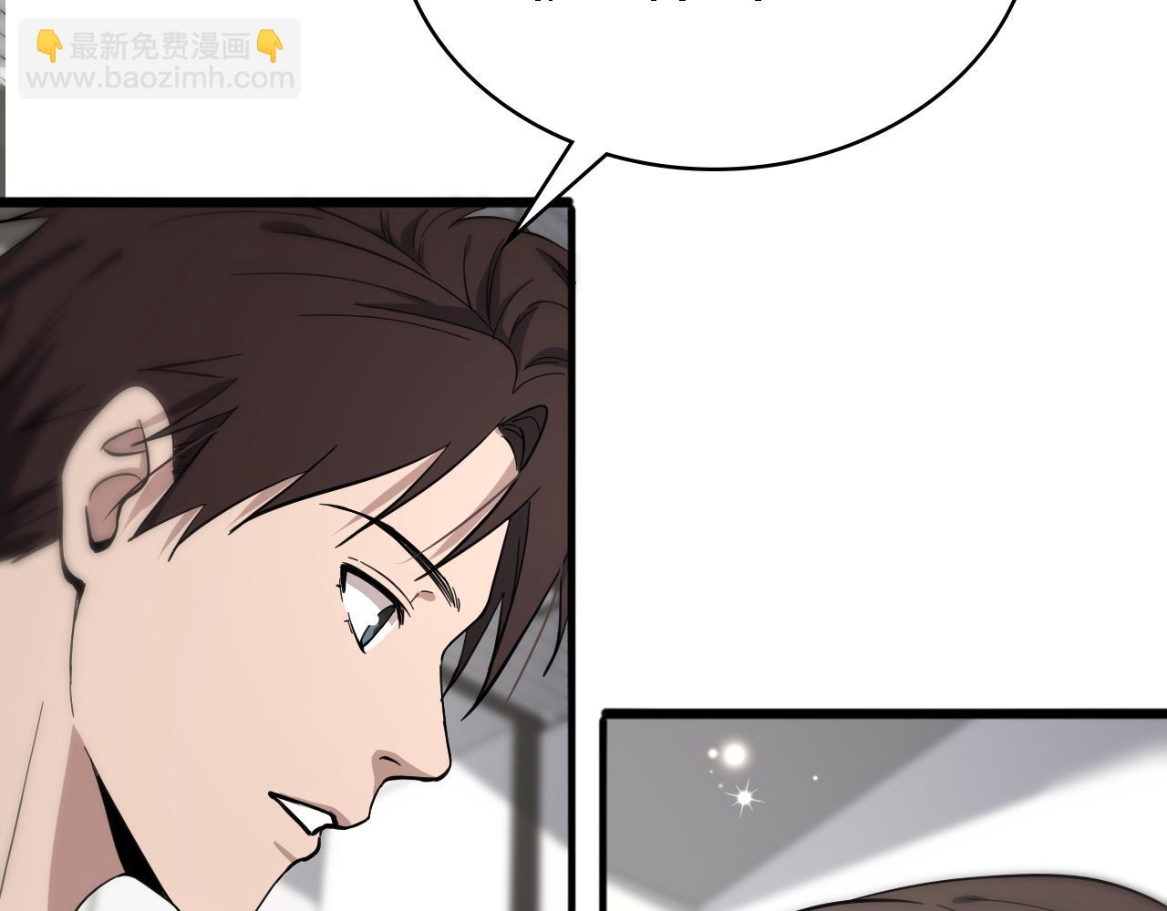 大醫凌然 - 第126 院感升級(1/3) - 4