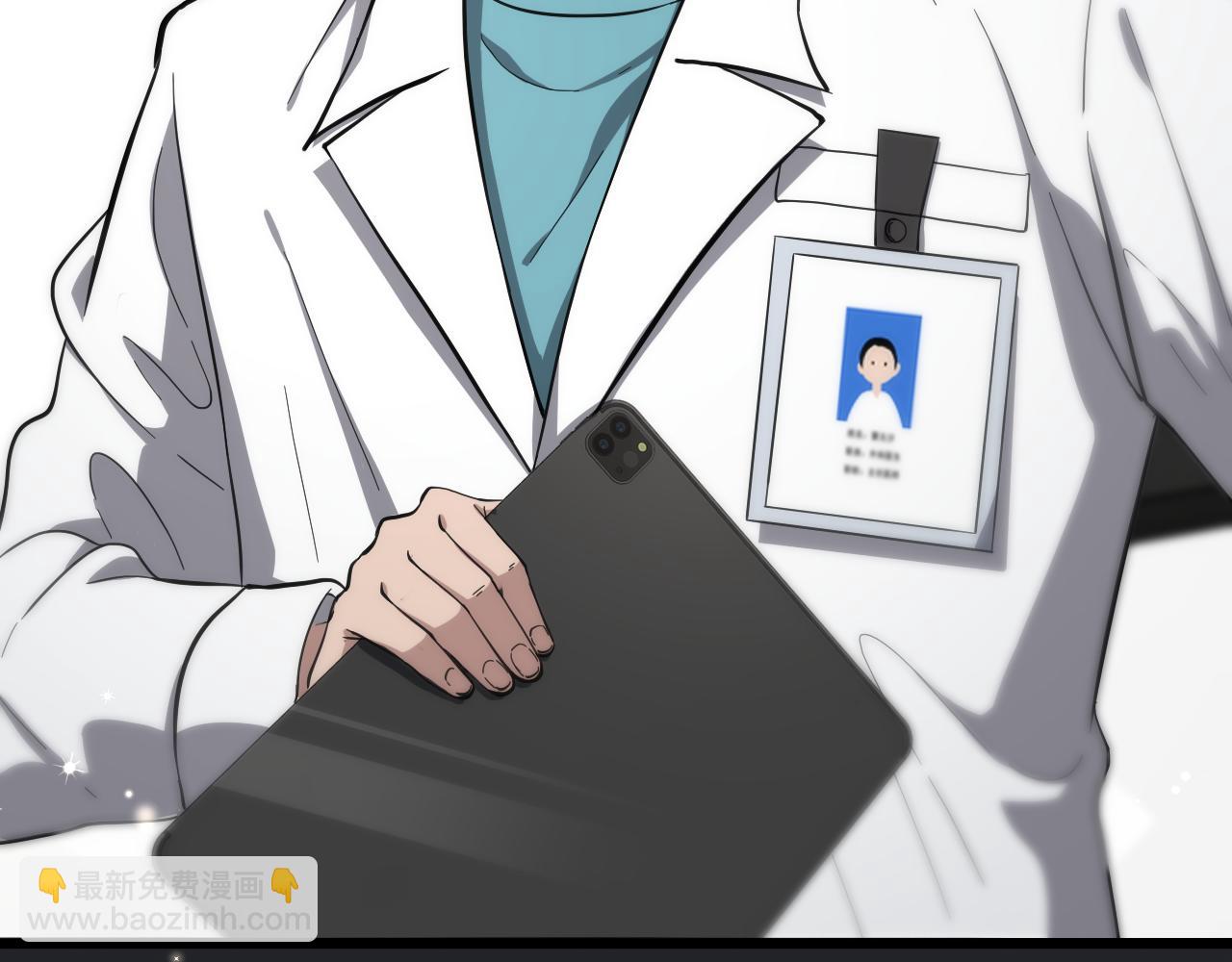 大醫凌然 - 第126 院感升級(1/3) - 8