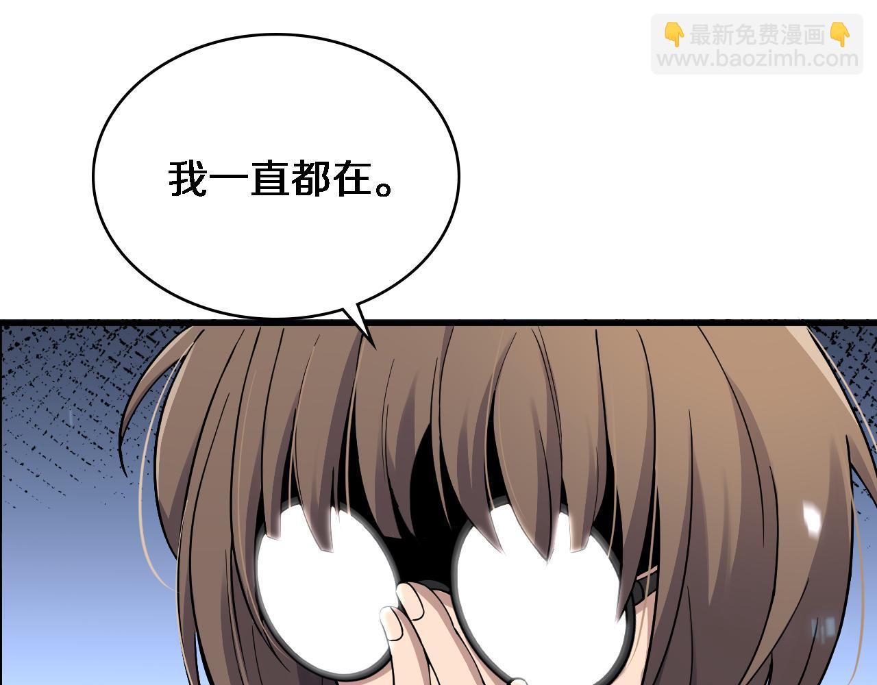 大醫凌然 - 第126 院感升級(2/3) - 7