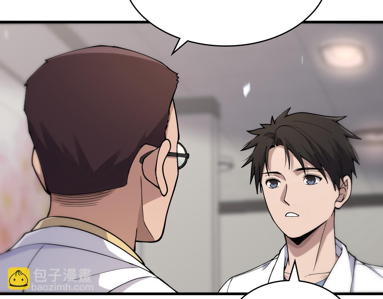 大醫凌然 - 第126 院感升級(2/3) - 1