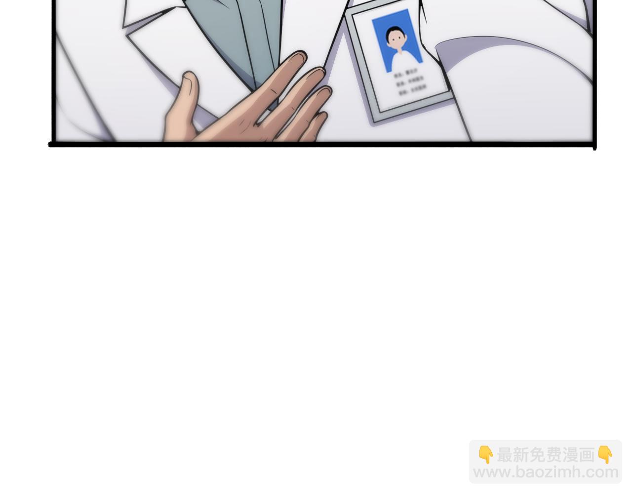 大醫凌然 - 第128話 特殊待遇(2/3) - 6