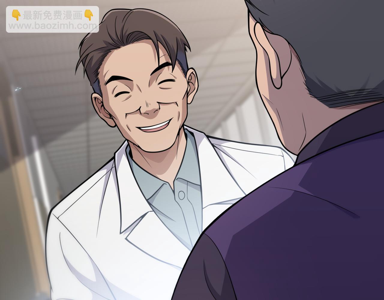 大醫凌然 - 第128話 特殊待遇(3/3) - 2