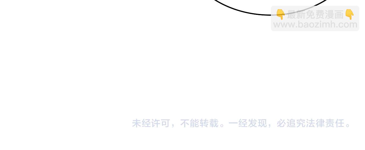 大醫凌然 - 第128話 特殊待遇(3/3) - 2