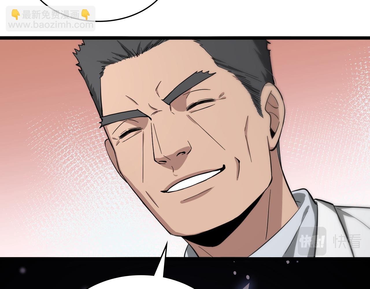 大醫凌然 - 第128話 特殊待遇(1/3) - 5