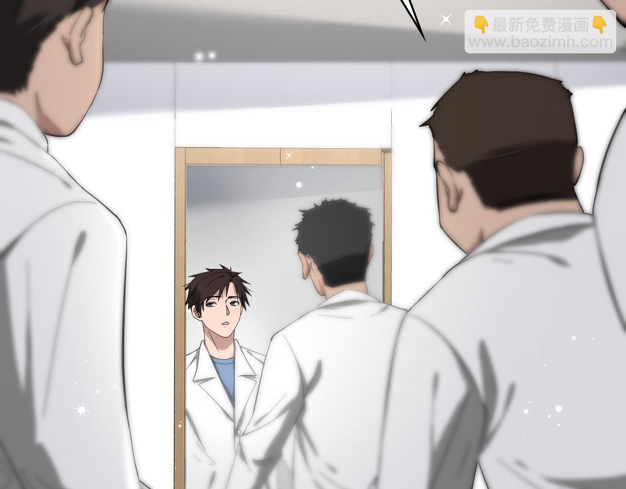 大醫凌然 - 第128話 特殊待遇(1/3) - 3