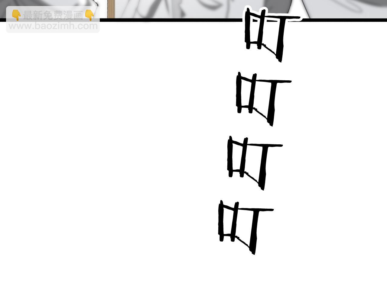 大醫凌然 - 第128話 特殊待遇(1/3) - 4