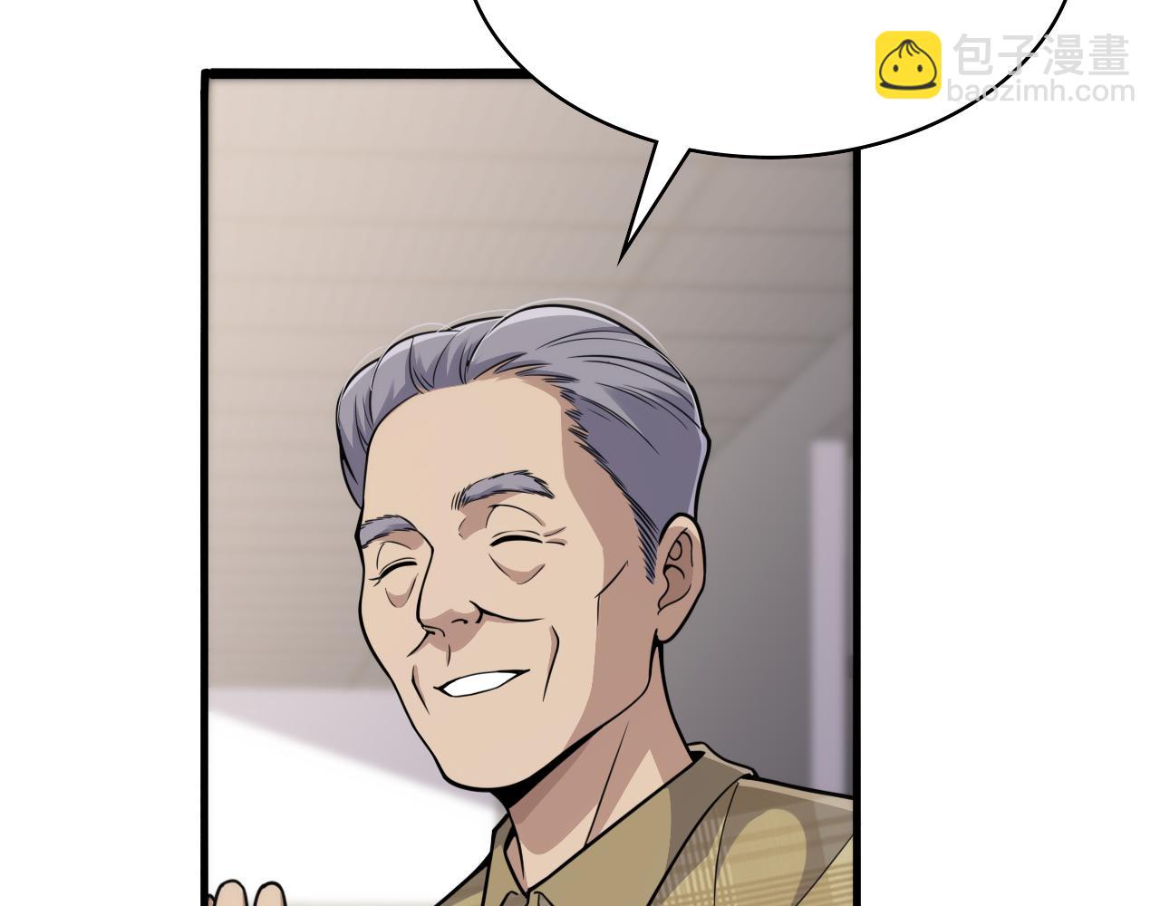 大醫凌然 - 第128話 特殊待遇(2/3) - 1