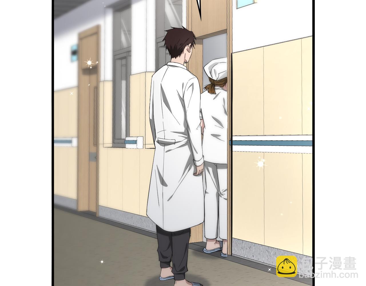 大醫凌然 - 第128話 特殊待遇(1/3) - 6