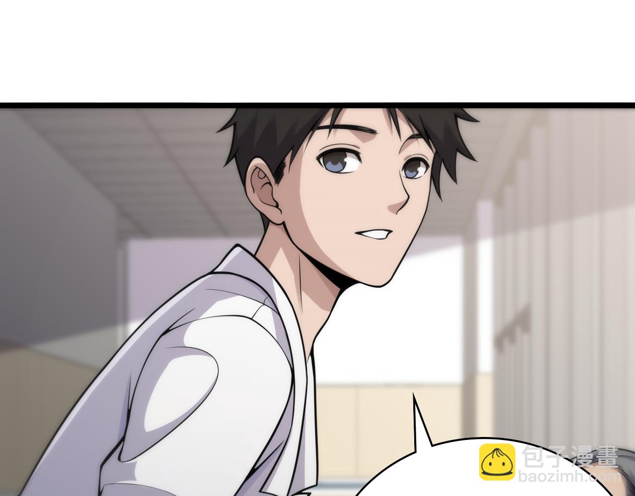 大醫凌然 - 第128話 特殊待遇(2/3) - 6