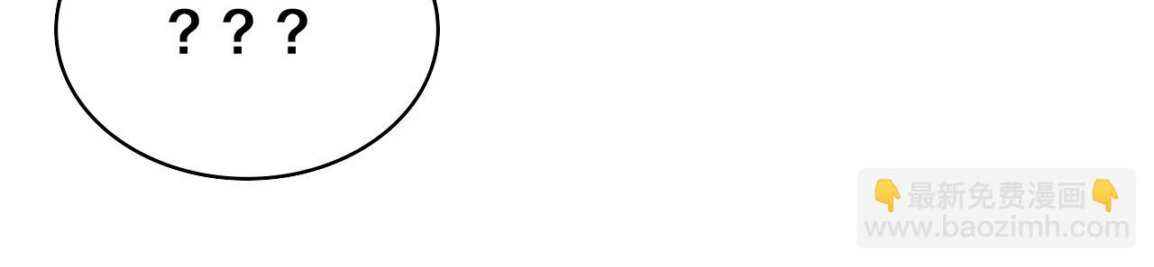 大醫凌然 - 第128話 特殊待遇(2/3) - 6