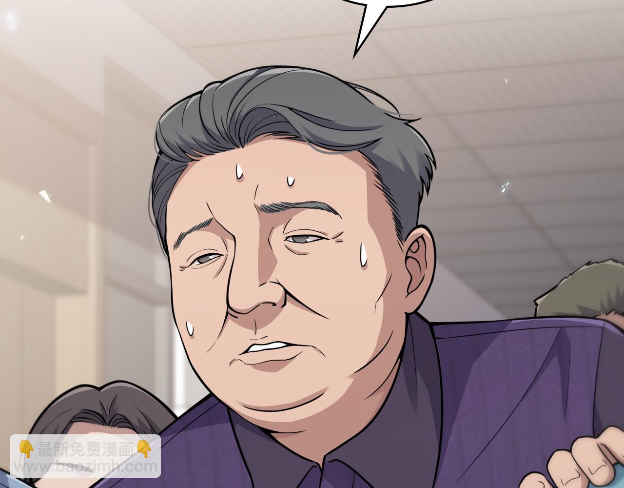 大醫凌然 - 第128話 特殊待遇(2/3) - 4