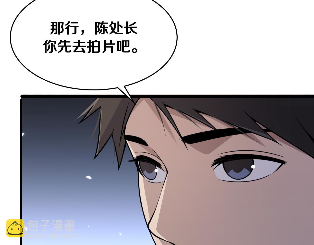 大醫凌然 - 第128話 特殊待遇(2/3) - 2