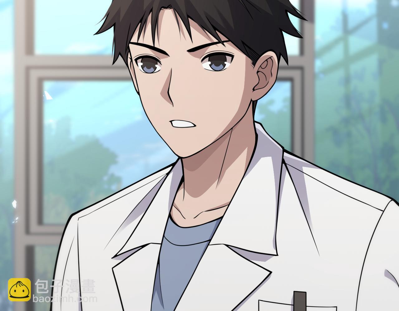 大醫凌然 - 第128話 特殊待遇(2/3) - 5