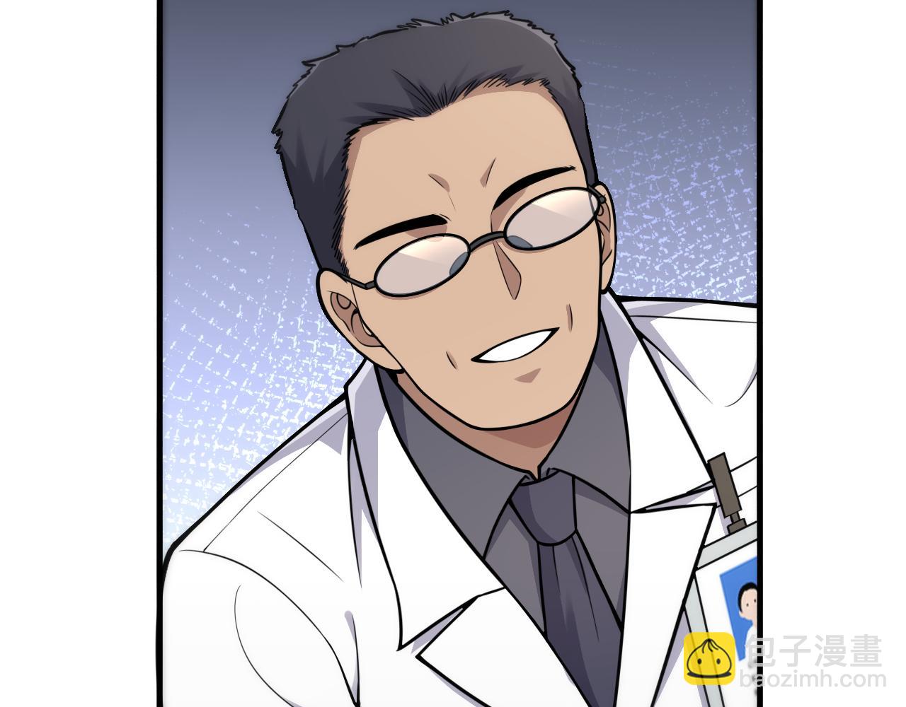 大醫凌然 - 第128話 特殊待遇(2/3) - 3