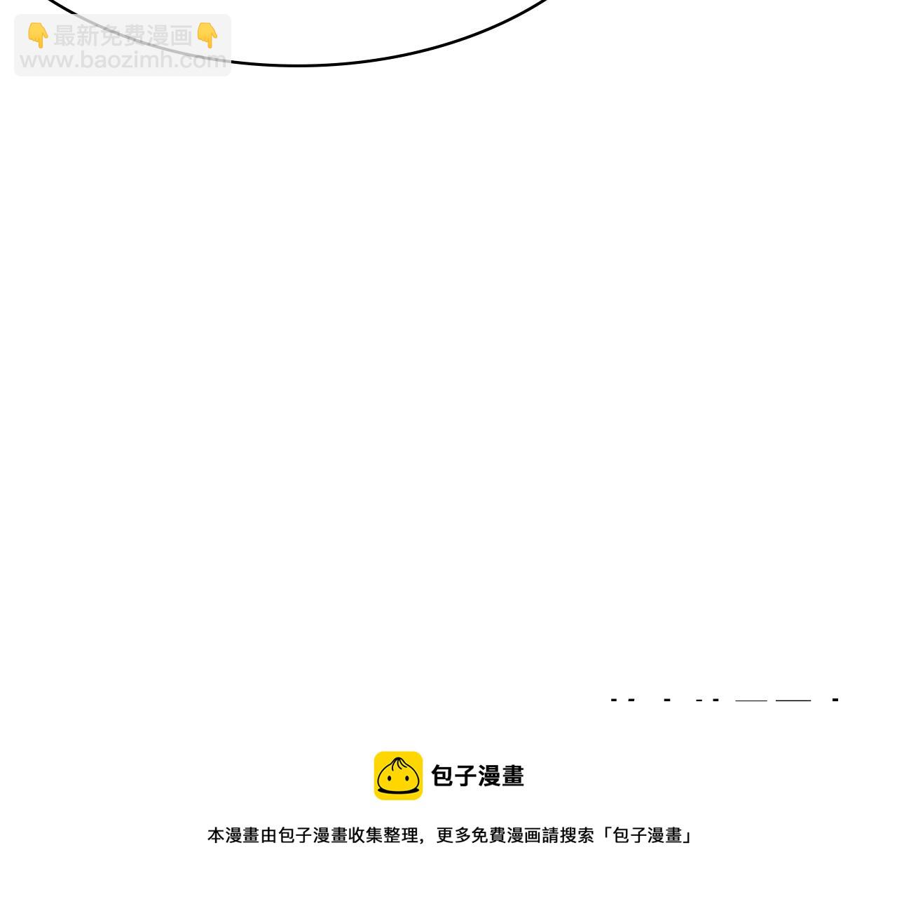 大醫凌然 - 第128話 特殊待遇(2/3) - 5