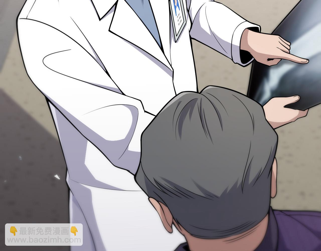 大醫凌然 - 第128話 特殊待遇(2/3) - 8