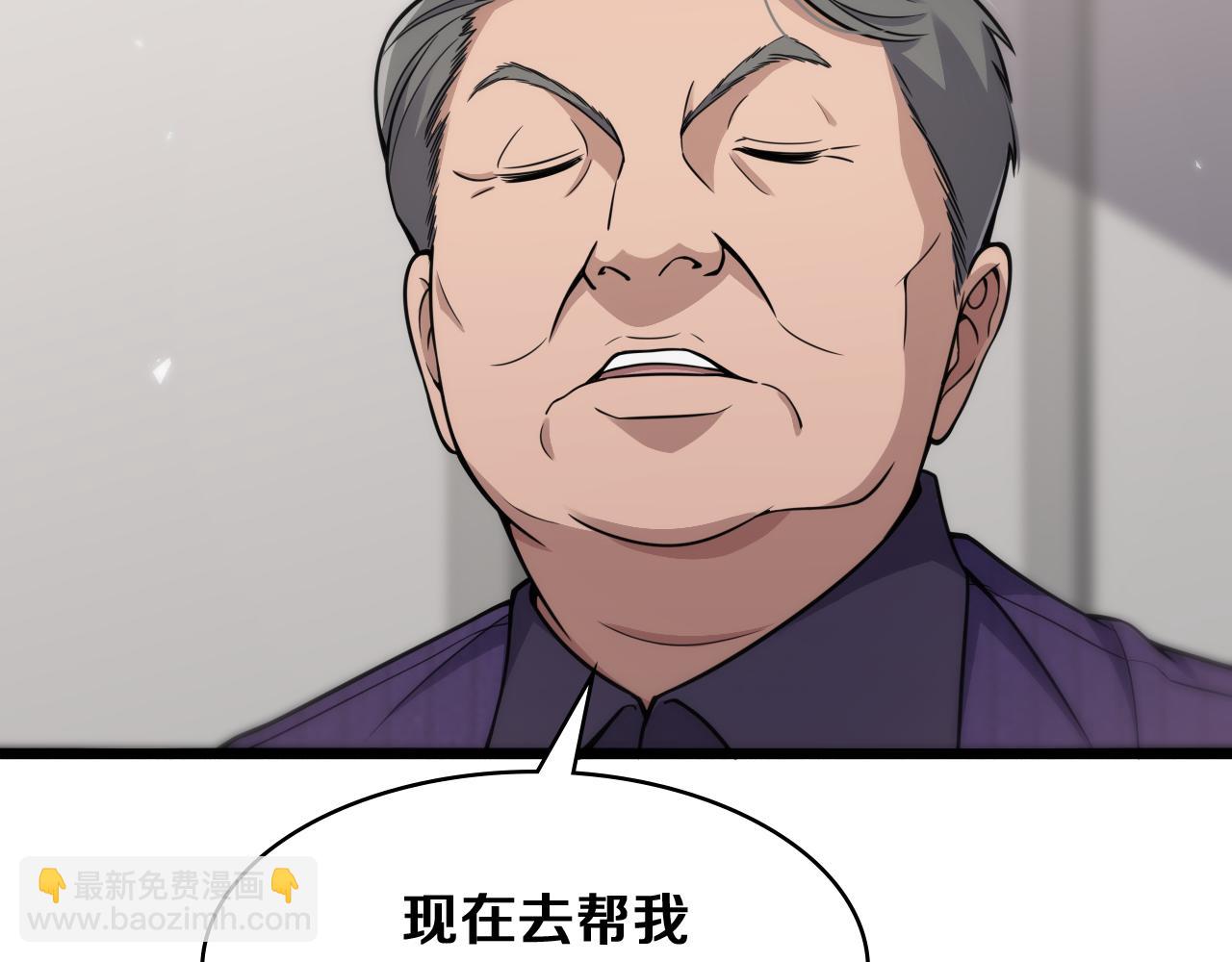 大醫凌然 - 第128話 特殊待遇(2/3) - 2