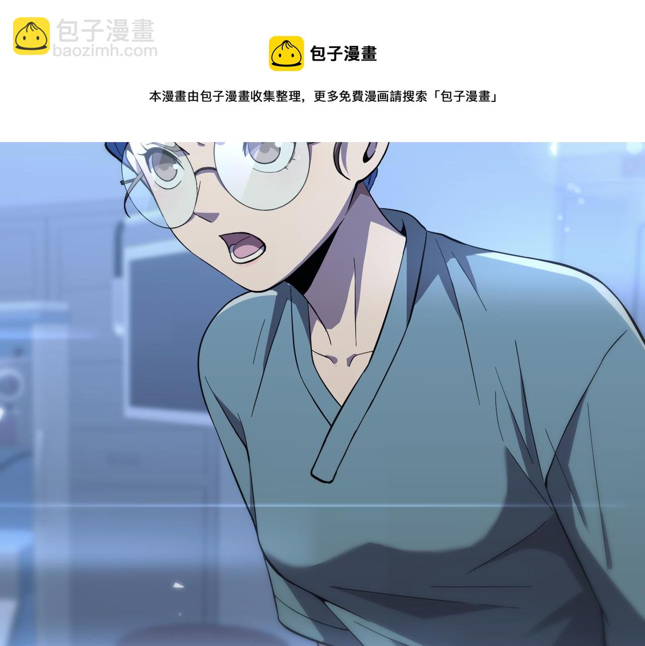 大醫凌然 - 第130話 艾滋病與防護服(3/3) - 5