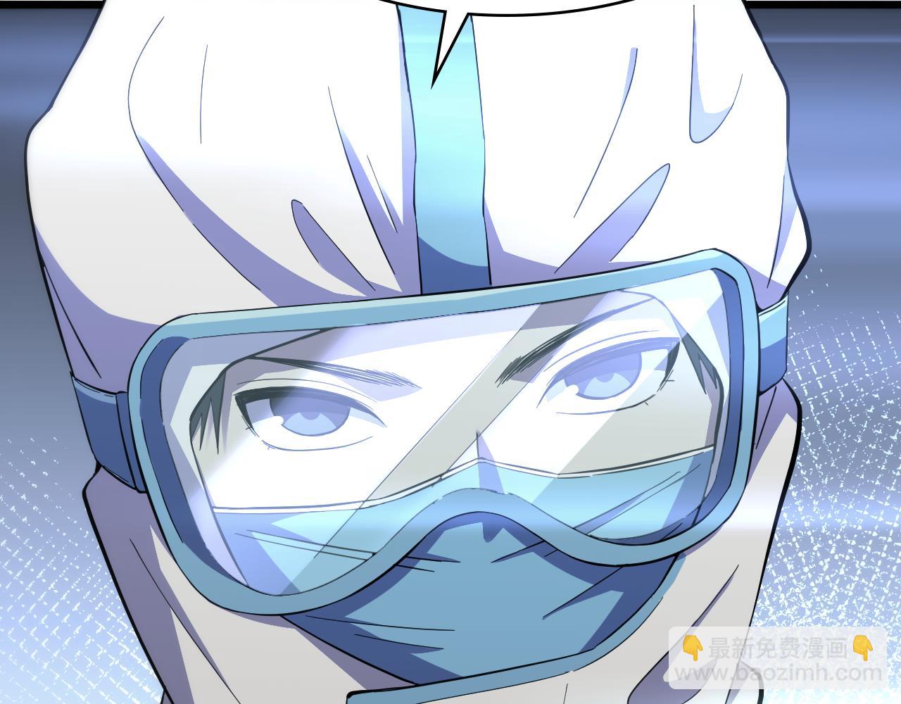 大醫凌然 - 第130話 艾滋病與防護服(3/3) - 1