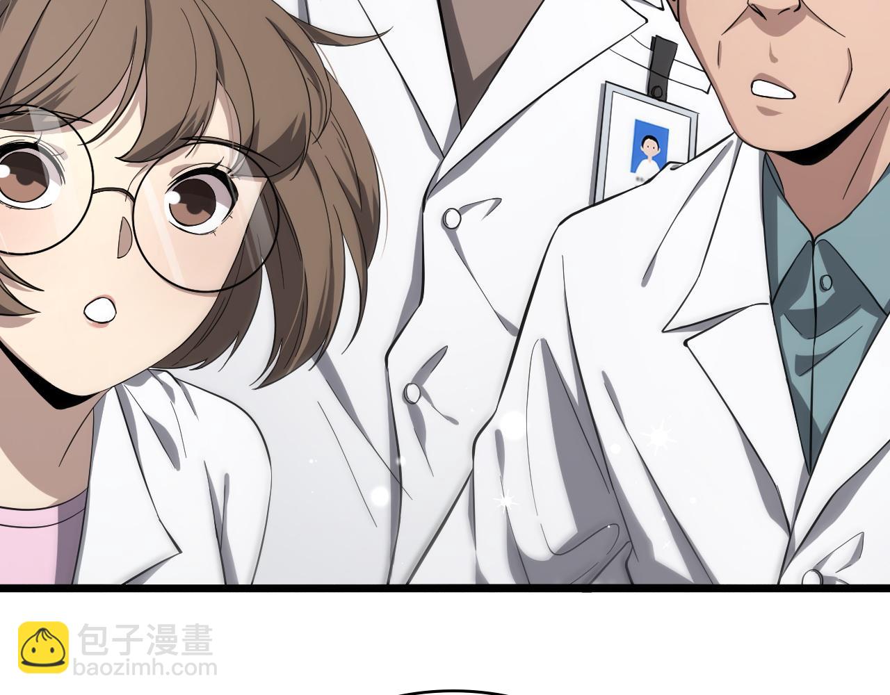 大醫凌然 - 第130話 艾滋病與防護服(1/3) - 4