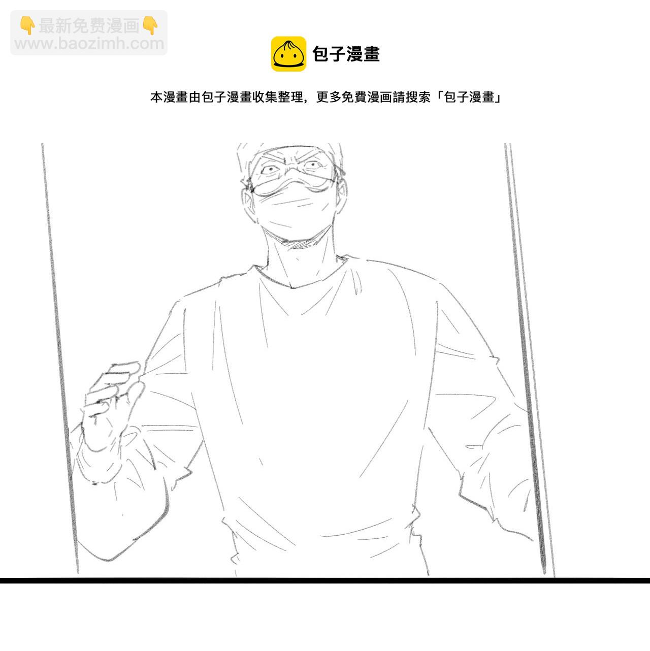 大醫凌然 - 第130話 艾滋病與防護服(3/3) - 1