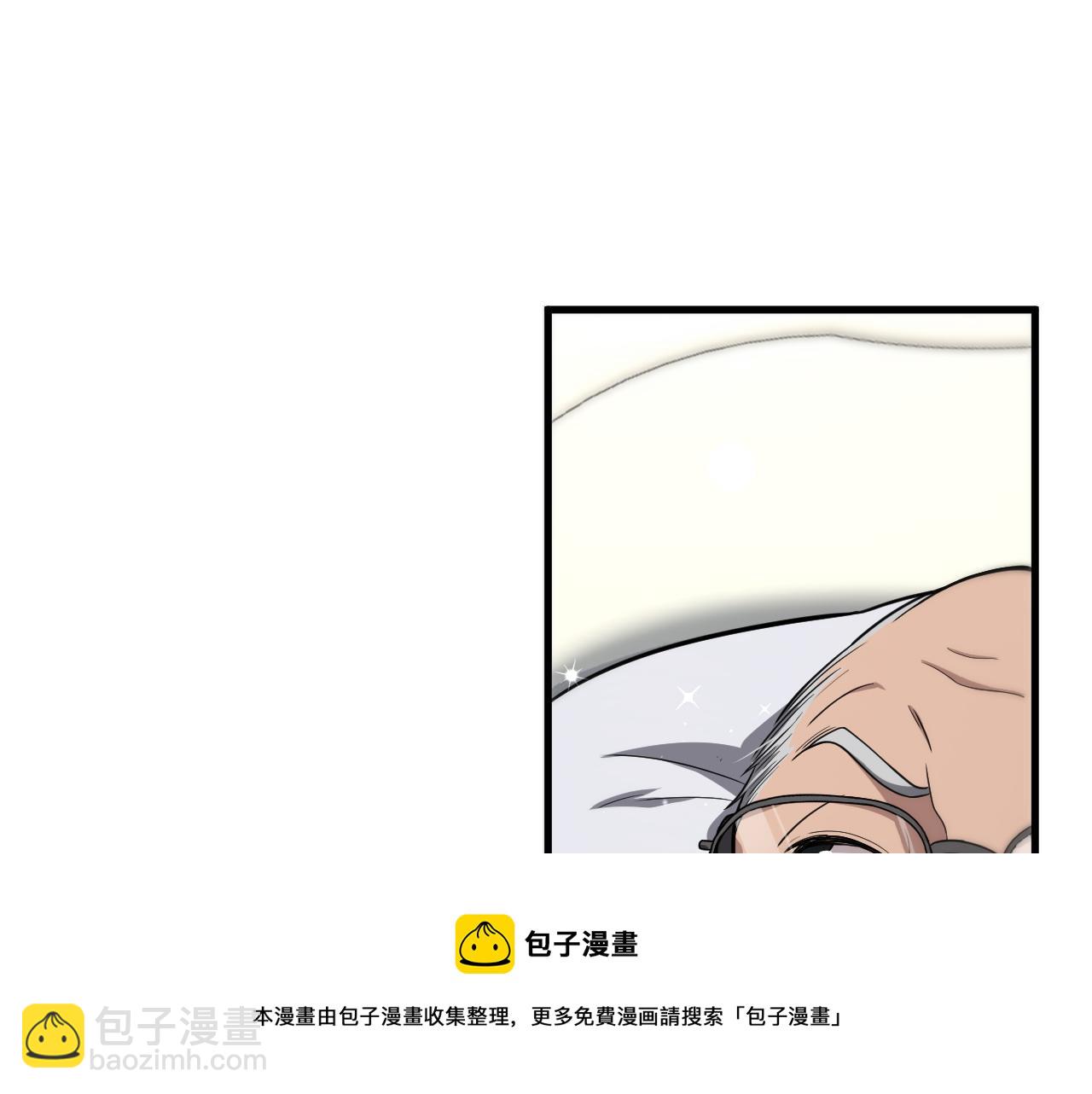 大醫凌然 - 第130話 艾滋病與防護服(1/3) - 5