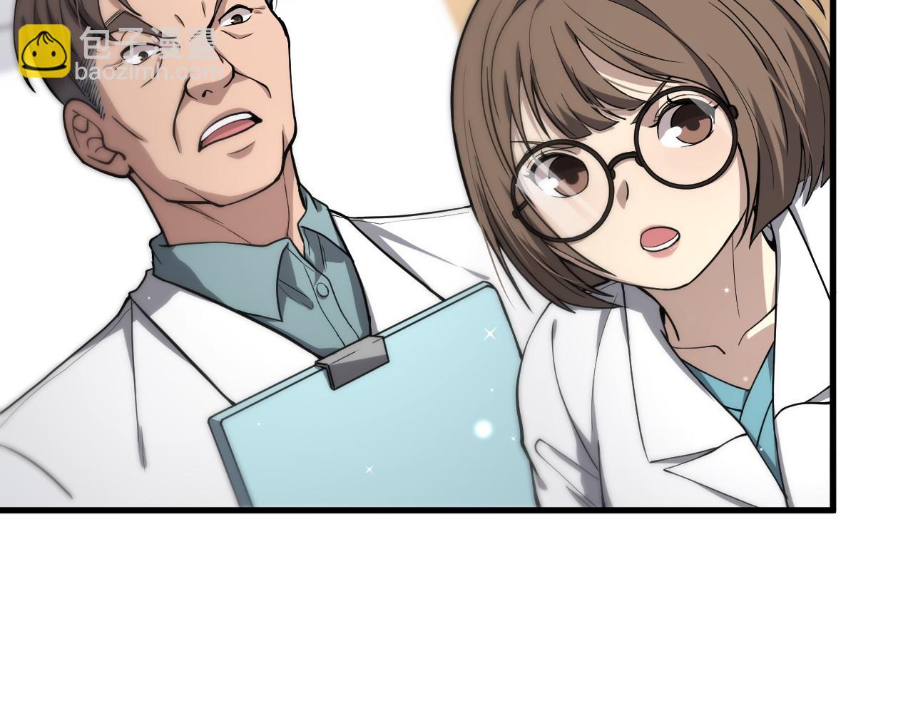 大醫凌然 - 第130話 艾滋病與防護服(1/3) - 8