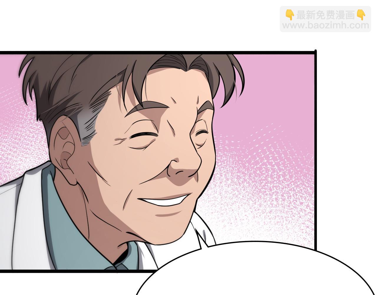 大醫凌然 - 第130話 艾滋病與防護服(1/3) - 5