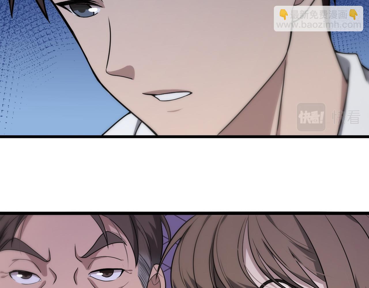 大醫凌然 - 第130話 艾滋病與防護服(1/3) - 7