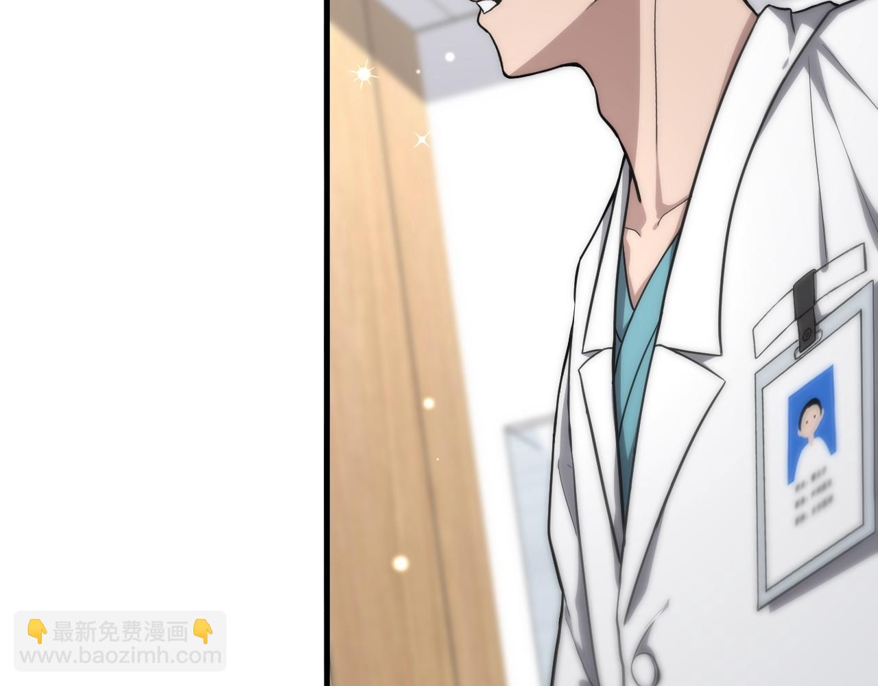 大醫凌然 - 第130話 艾滋病與防護服(1/3) - 2