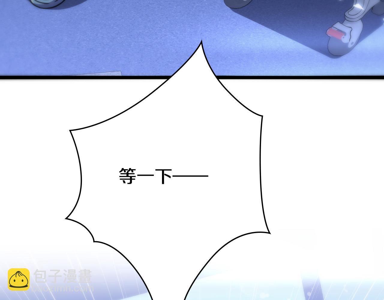 大醫凌然 - 第130話 艾滋病與防護服(2/3) - 1