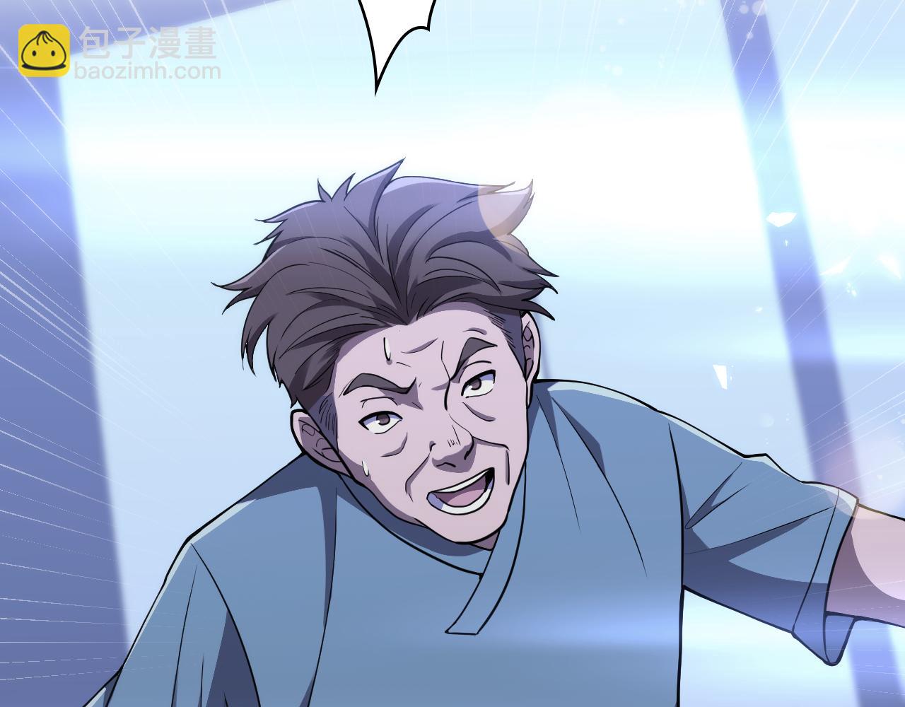 大醫凌然 - 第130話 艾滋病與防護服(2/3) - 2