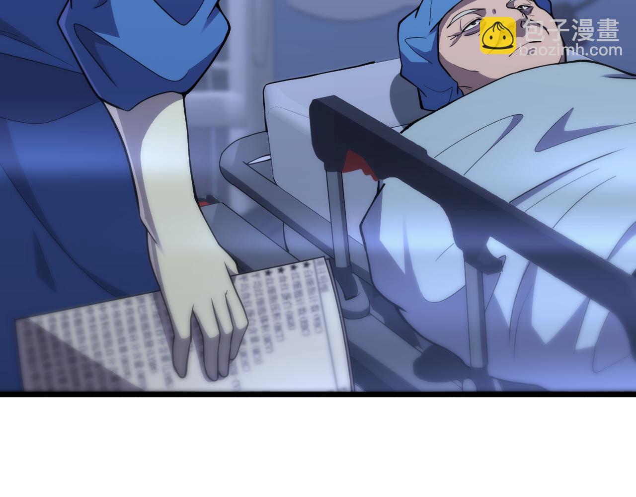 大醫凌然 - 第130話 艾滋病與防護服(2/3) - 2