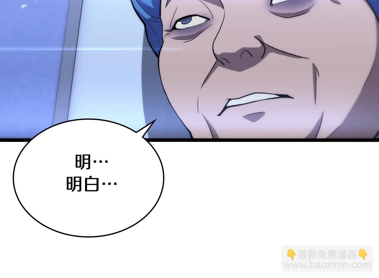 大醫凌然 - 第130話 艾滋病與防護服(2/3) - 5