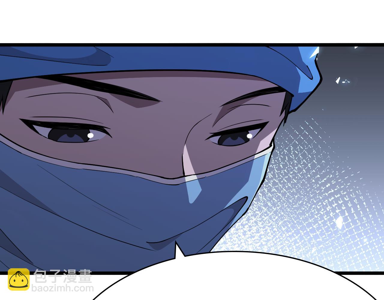 大醫凌然 - 第130話 艾滋病與防護服(2/3) - 6