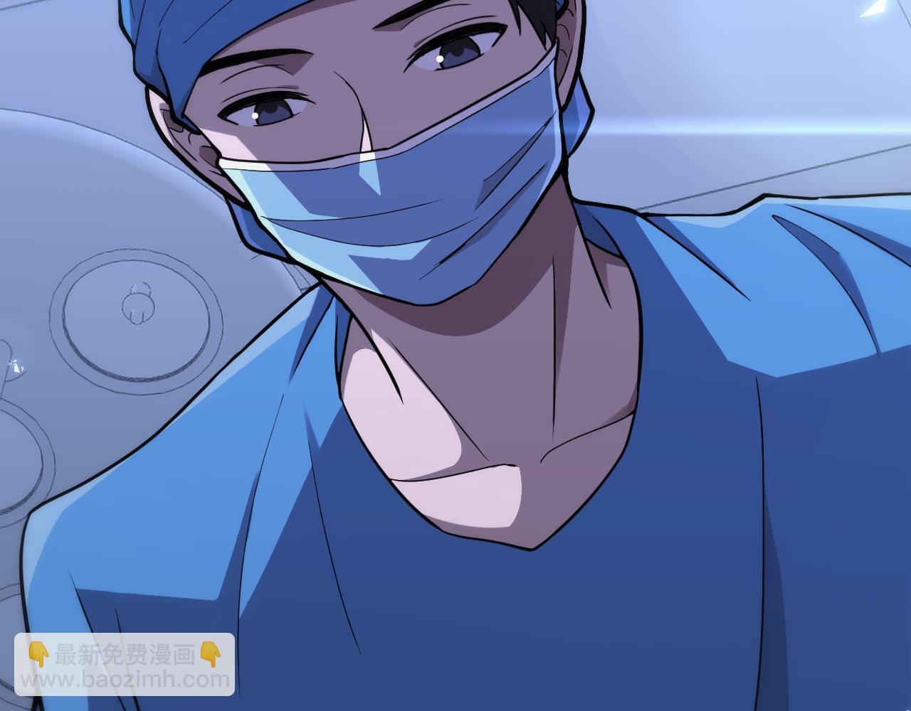 大醫凌然 - 第130話 艾滋病與防護服(2/3) - 2