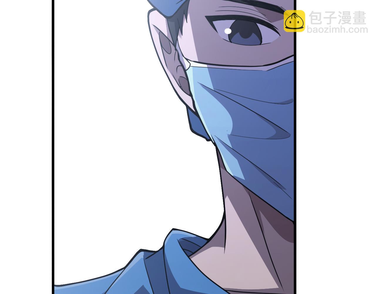 大醫凌然 - 第130話 艾滋病與防護服(2/3) - 7