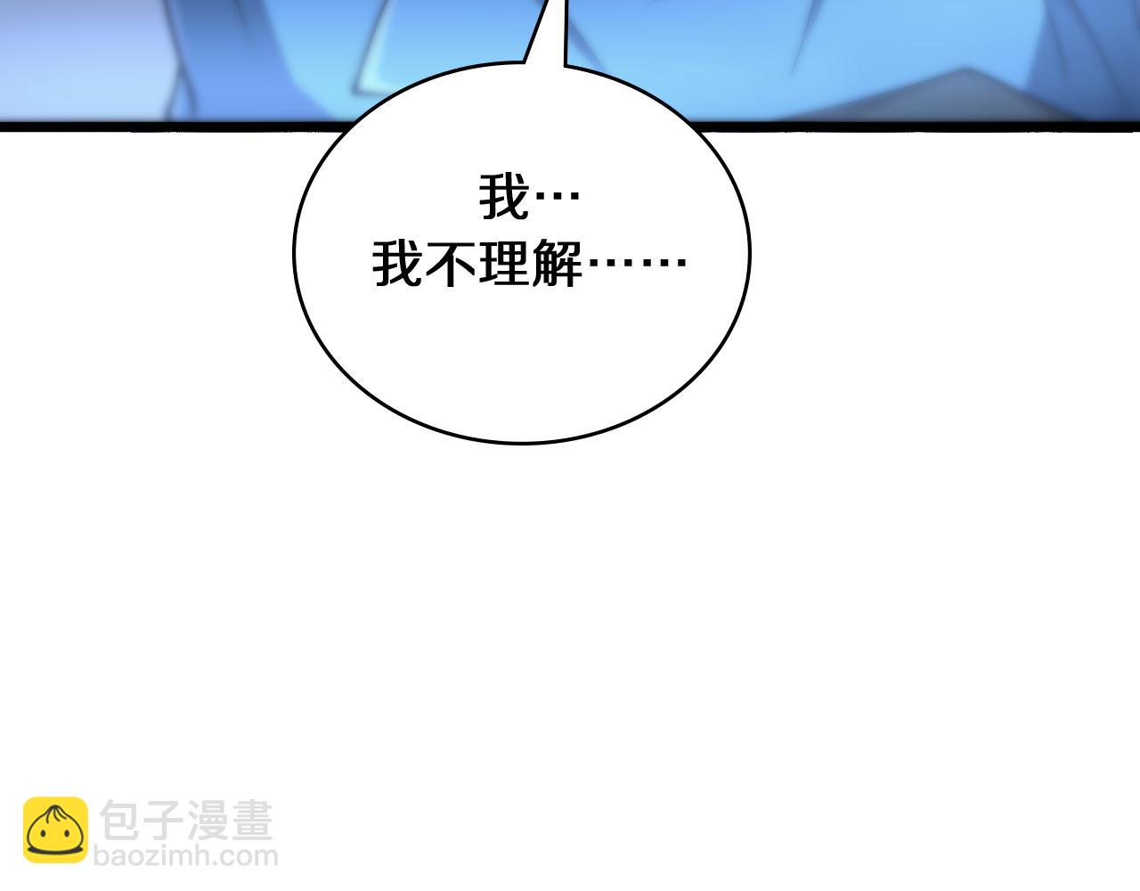 大醫凌然 - 第130話 艾滋病與防護服(2/3) - 5