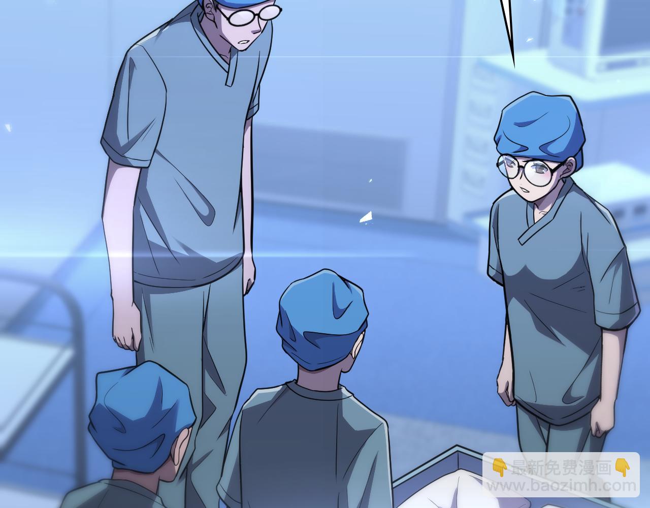 大醫凌然 - 第130話 艾滋病與防護服(2/3) - 4