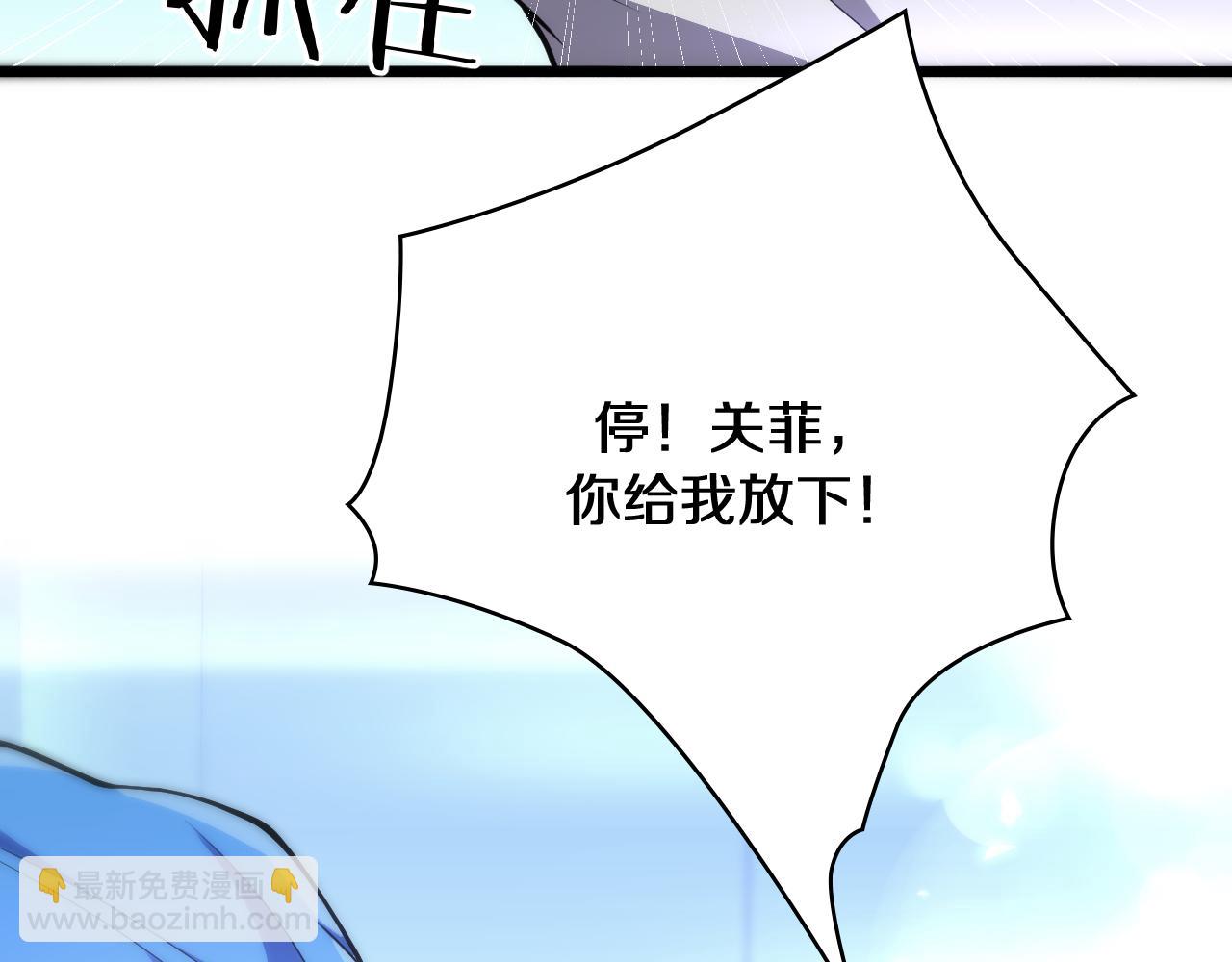 大醫凌然 - 第130話 艾滋病與防護服(2/3) - 8