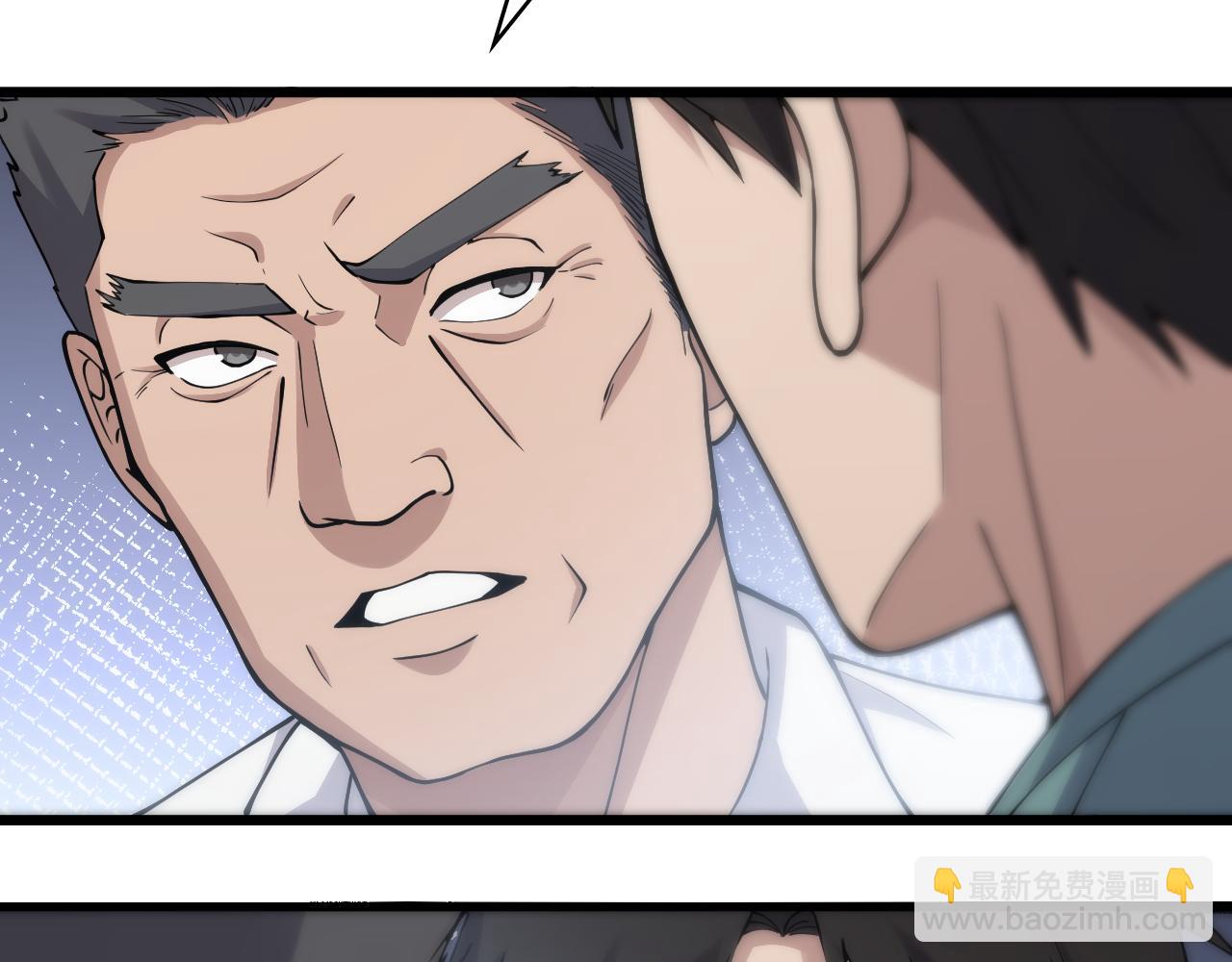 大醫凌然 - 第132話 有的病，治不好(1/3) - 3