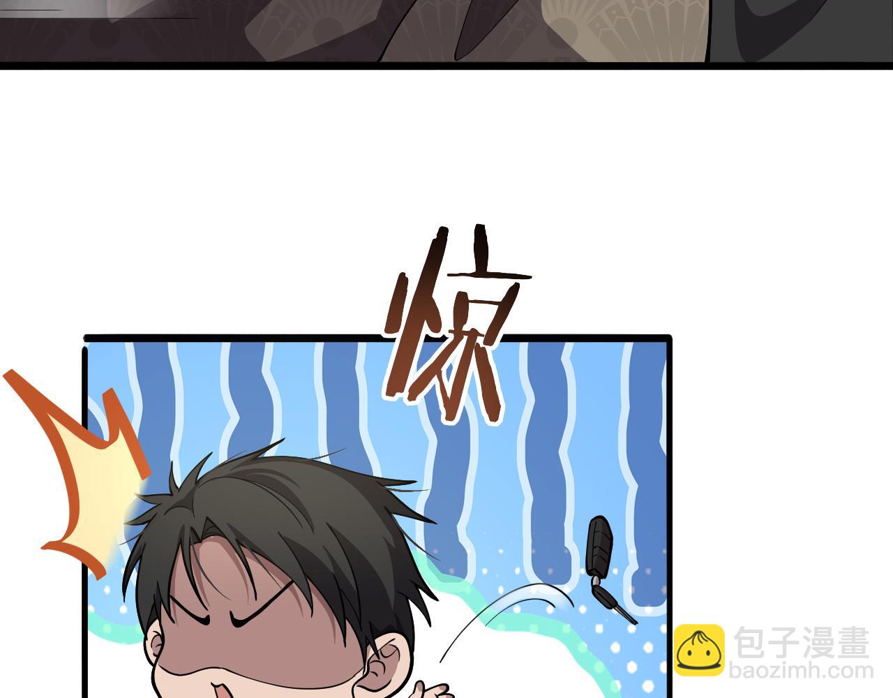 大醫凌然 - 第132話 有的病，治不好(1/3) - 6