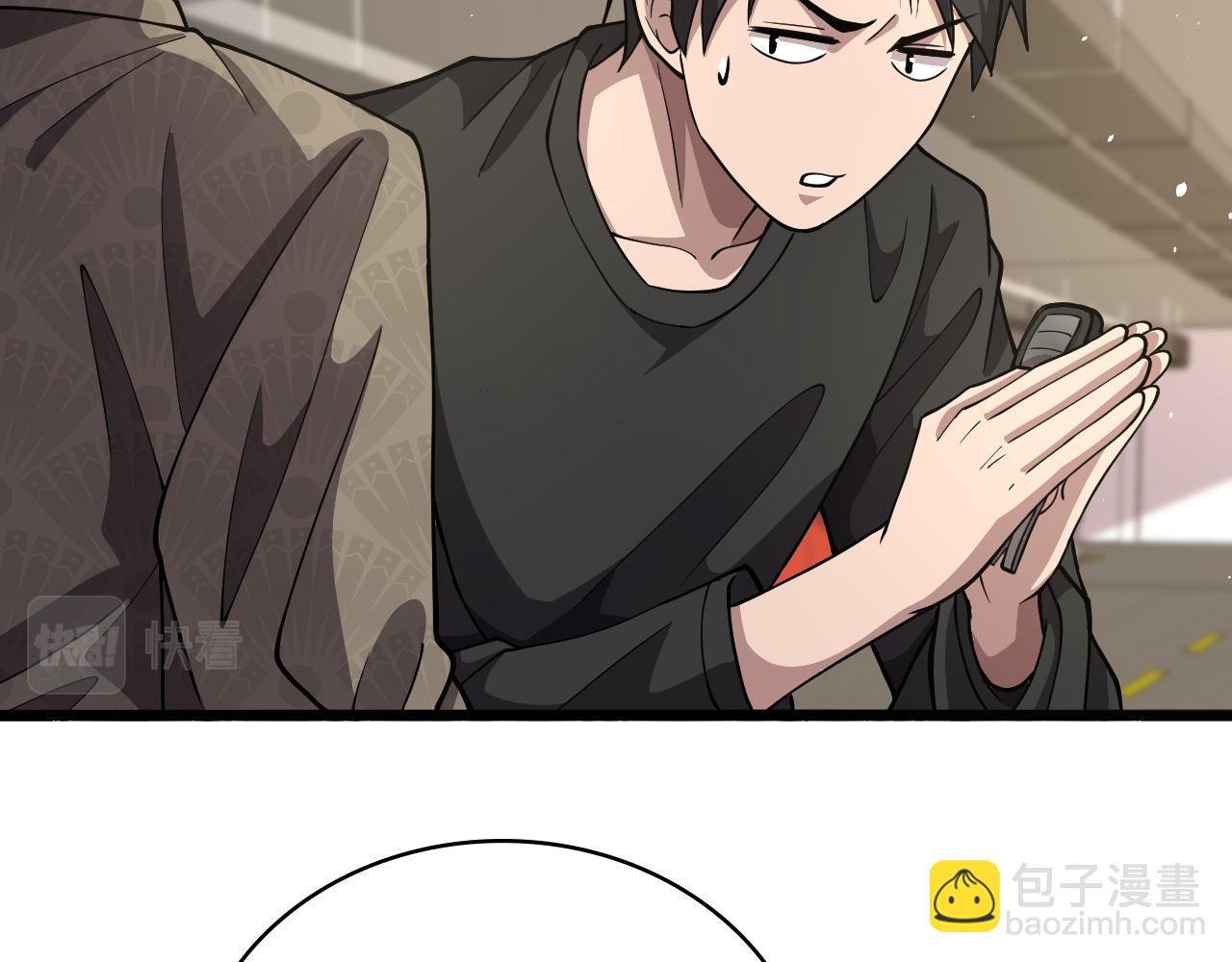 大醫凌然 - 第132話 有的病，治不好(1/3) - 1