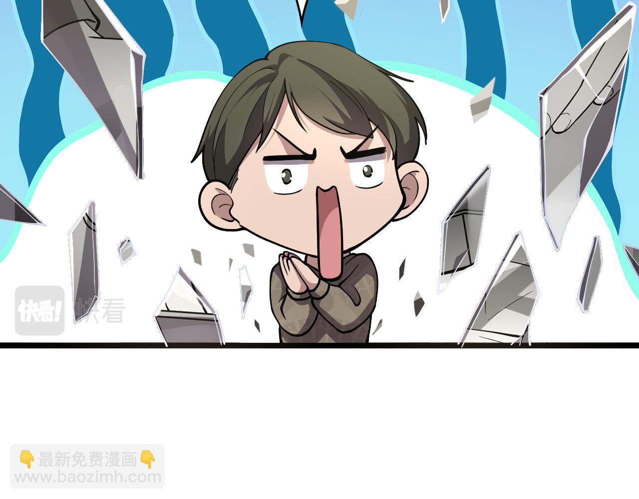 大醫凌然 - 第132話 有的病，治不好(1/3) - 4