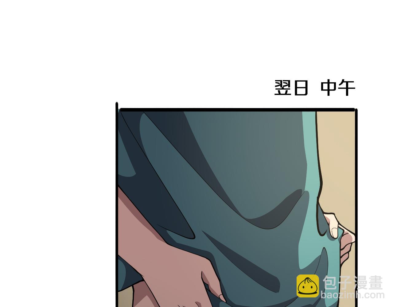 大醫凌然 - 第132話 有的病，治不好(1/3) - 7