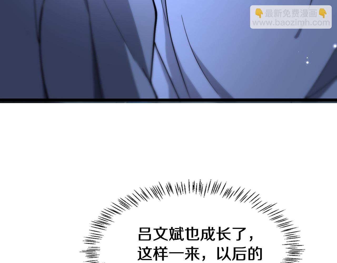 大醫凌然 - 第132話 有的病，治不好(2/3) - 1