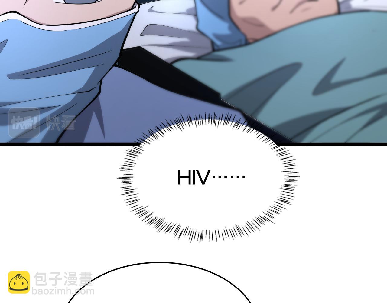 大醫凌然 - 第132話 有的病，治不好(2/3) - 4