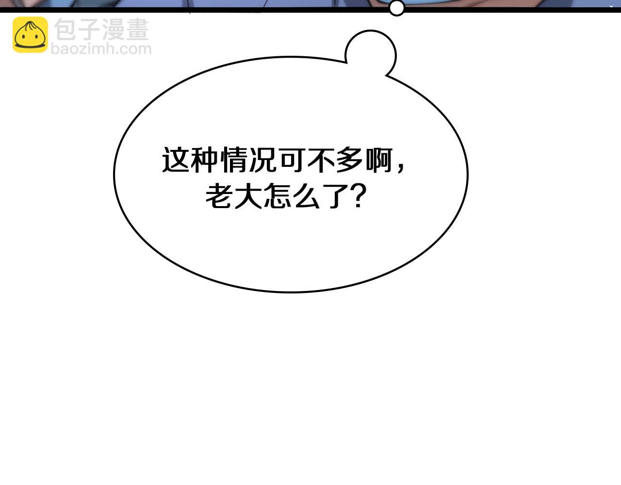 大醫凌然 - 第132話 有的病，治不好(2/3) - 6