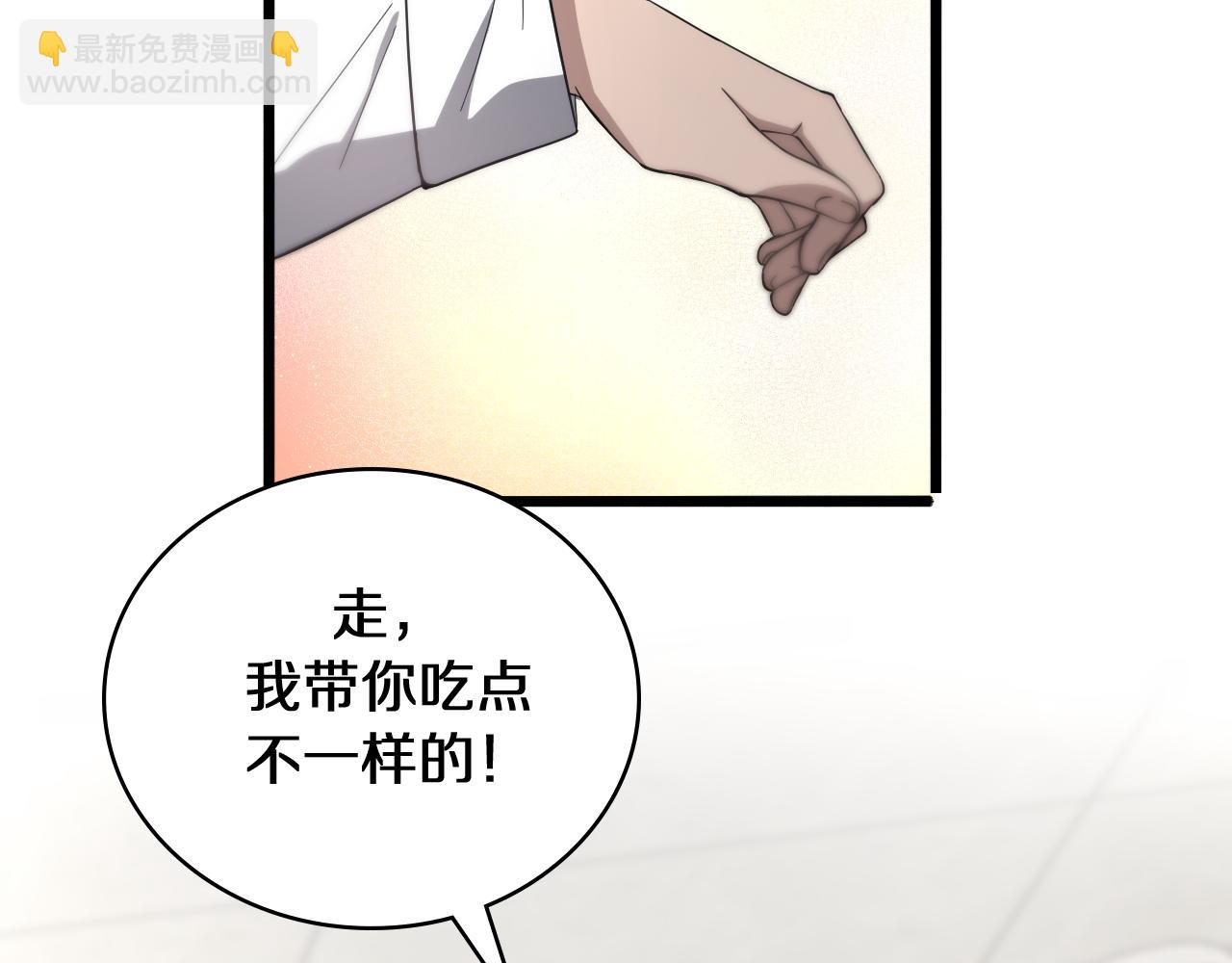 大醫凌然 - 第132話 有的病，治不好(2/3) - 5