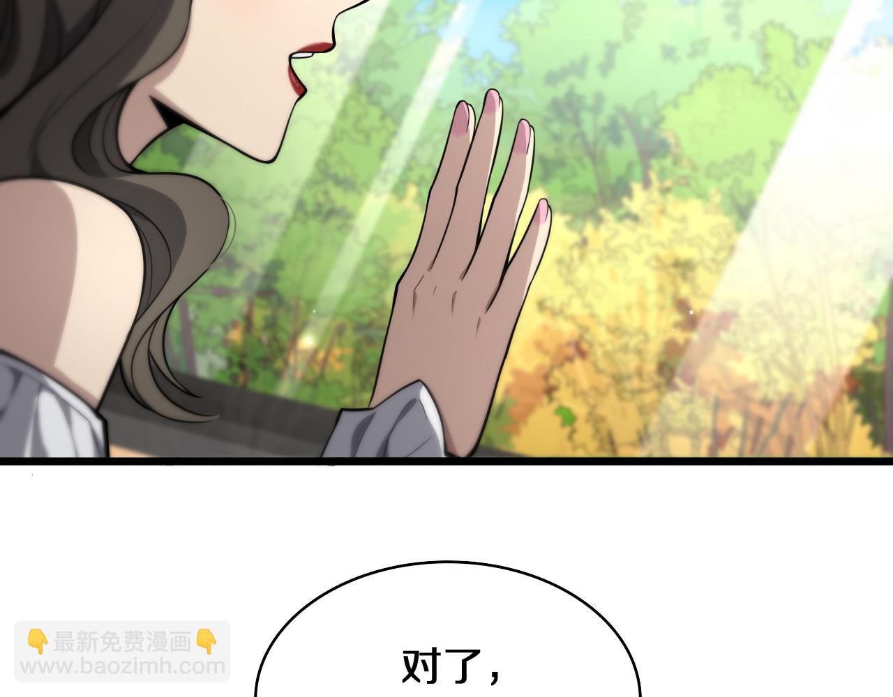 大醫凌然 - 第132話 有的病，治不好(2/3) - 1